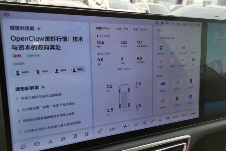 Used Li Auto L6 2024 Pro Model