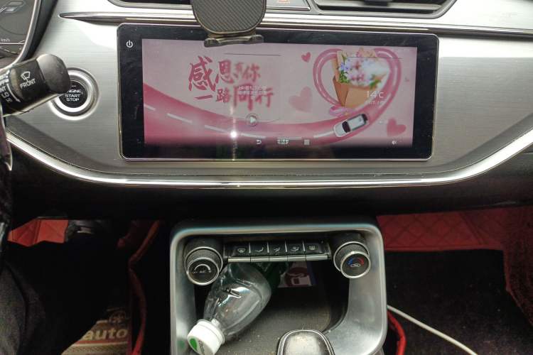 Used Geely Auto Binray 2020 Revised 1.4T CVT Asian Games Edition
