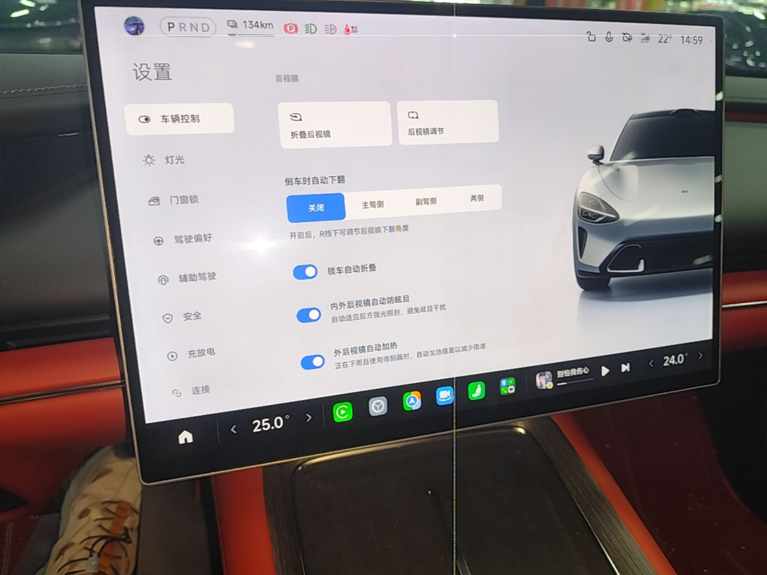 Xiaomi Auto SU7 2026 Model Pro — снимка 15