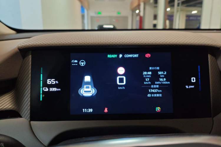 Used MG ES5 2025 525max Rear-Drive Intelligent Driving Version