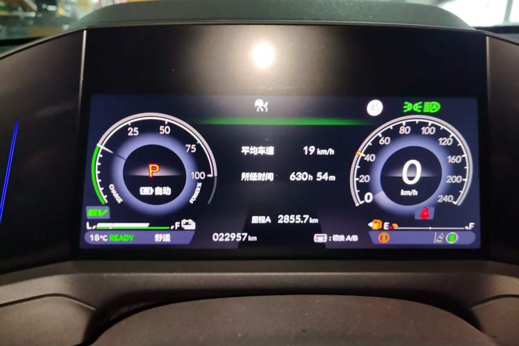 Used Honda Accord New Energy 2023 2.0L ePHEV Flagship Edition Instrument Cluster