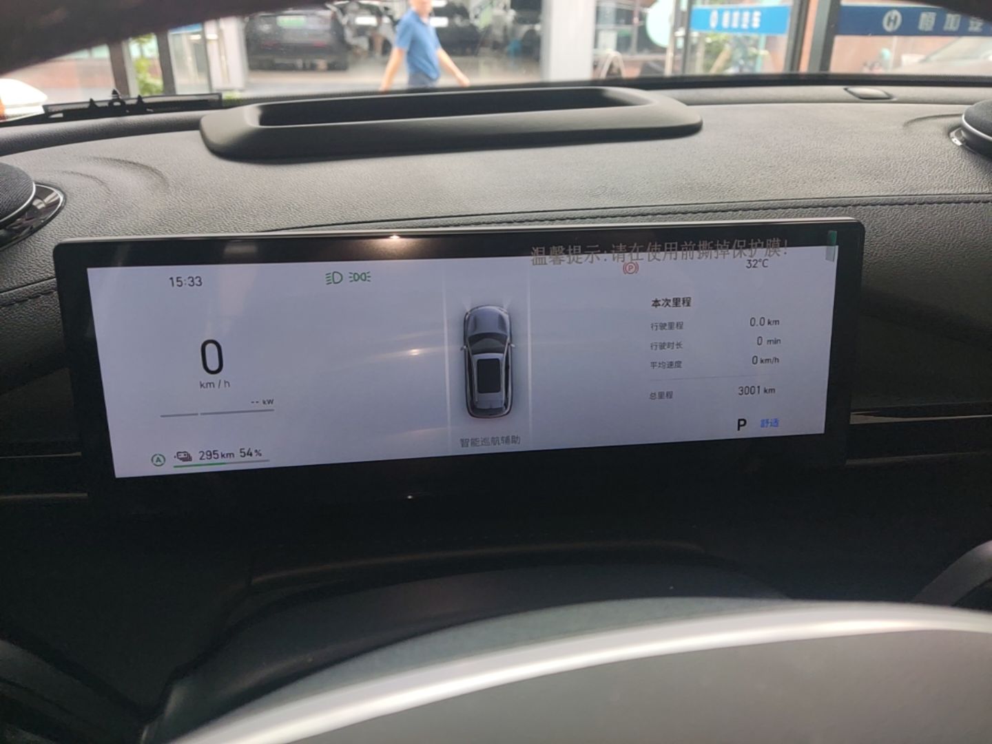 Geely Galaxy E5 2026 Model 530km Exploration Edition — снимка 14