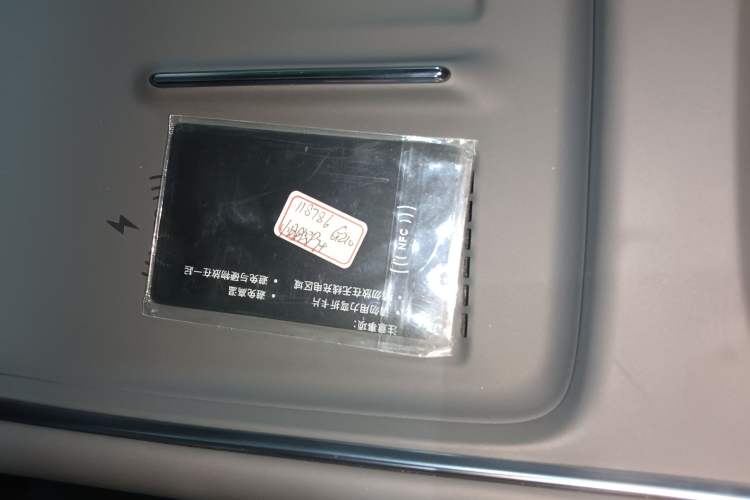 Used XPeng P7+ 2024 Long-Range Max
