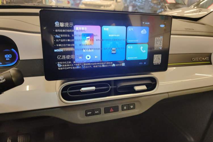 Used Geely Galaxy Panda 2025 210km Panda Kart
