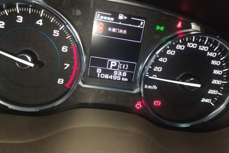 Used Subaru Forester 2016 2.5i Prestige Navigation Edition
