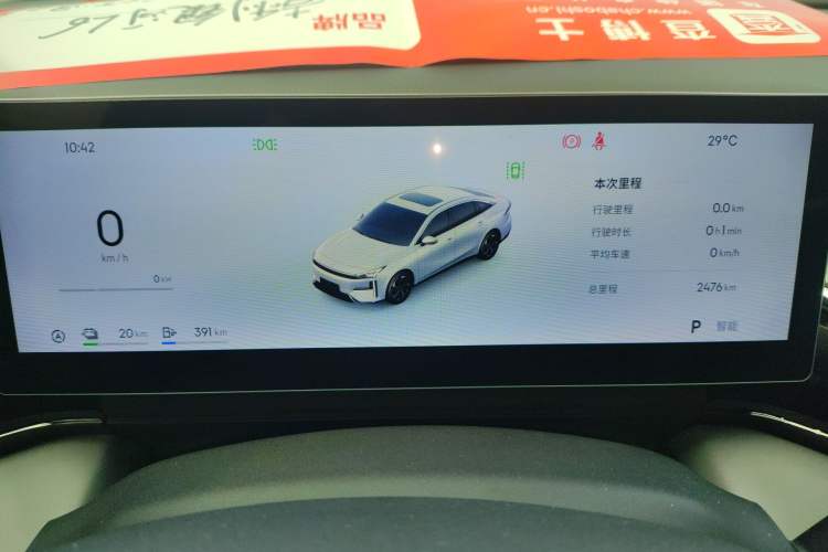 Used Geely Galaxy L6 2025 EM-i 140km Explorer+ Edition