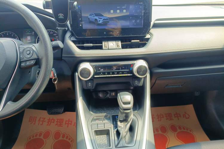 Used Toyota RAV4 2023 2.0L CVT Two-Wheel Drive Urban Edition