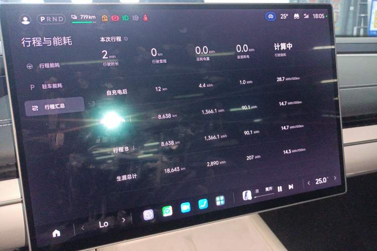 Used Xiaomi Auto SU7 2024 Rear-Drive Ultra-Long Range Advanced Pro-Level Intelligent Driving Version
