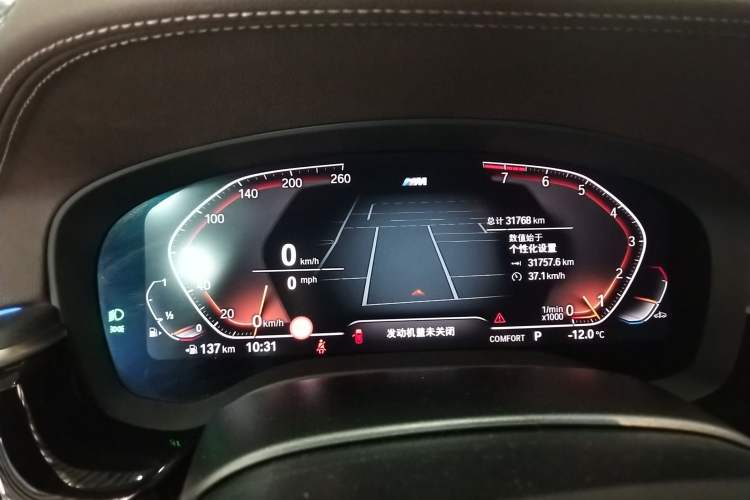 Used BMW 5 Series 2022 Second Facelift 530Li Luxury Version M Sport Package