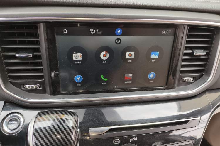 Used GAC Trumpchi M8 2018 320T Luxury Edition Audio And AC Panel