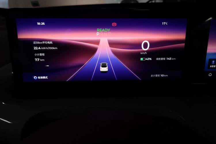 Used Wuling Bingo 2025 333 km Lingxi Deluxe Edition
