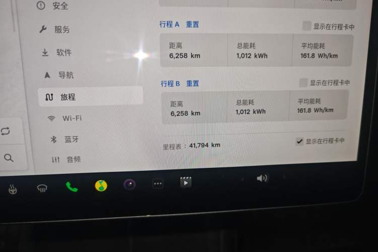 Used Tesla Model 3 2023 Long-Range All-Wheel-Drive Version