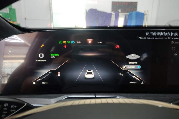 Used EXEED Lingyun 2025 300T Two-Wheel Drive Starry Edition