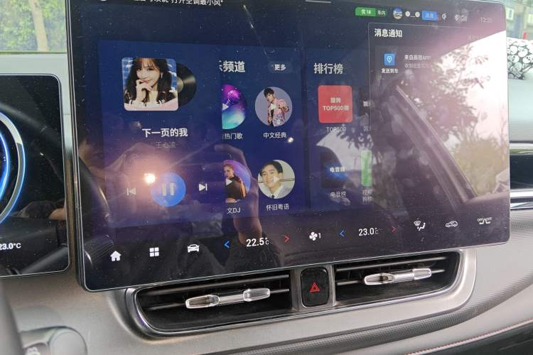 Used AION V 2021 Plus 70 Smart Technology Edition Lithium Iron Phosphate