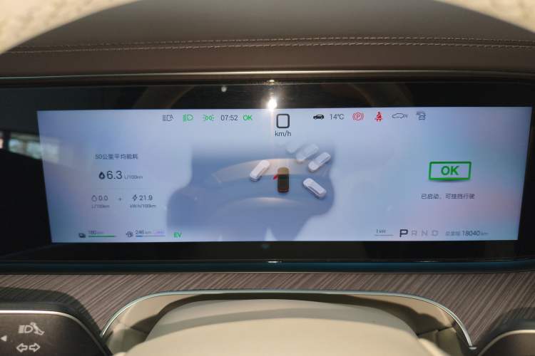 Used Denza N9 2025 Flagship Model