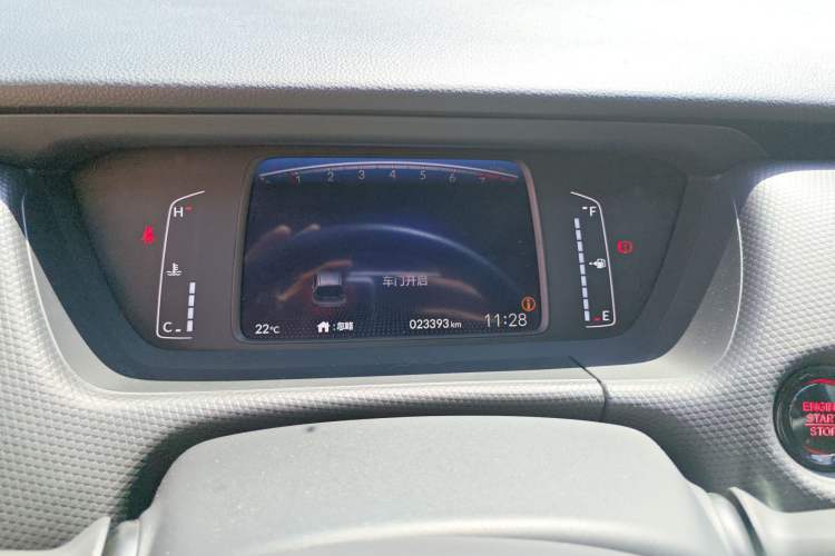 Used Honda Fit 2023 1.5L CVT Trend Edition
