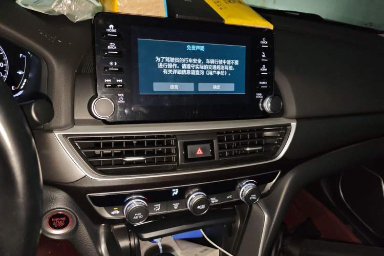 Used Honda Inspire 2019 260TURBO Jingyue Edition China VI