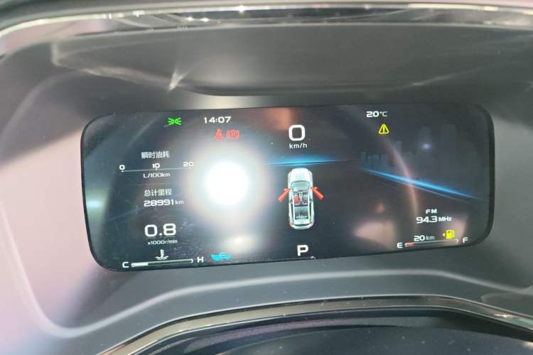 Used Geely Auto Emgrand S 2021 1.4T CVT Prestige Edition Instrument Cluster