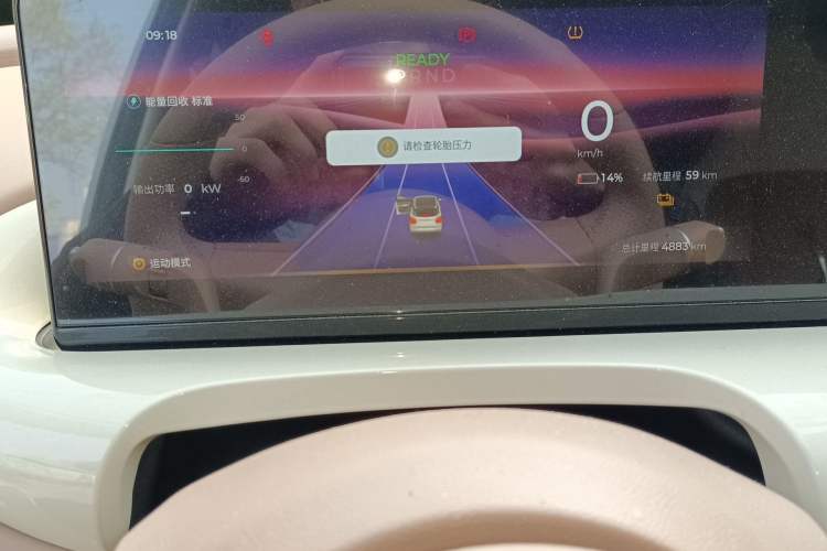 Used Wuling Bingo 2025 410 km Lingxi Deluxe Edition Instrument Cluster