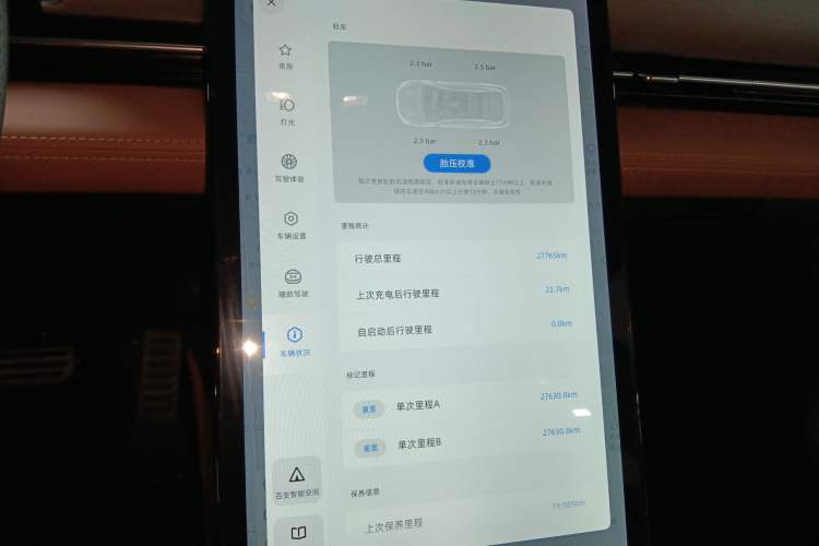 Used XPeng P5 2021 600P