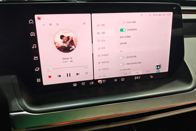 Used XPeng P7 2020 586E