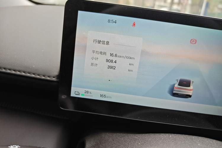 Used Baojun Enjoy 2025 All-Electric 600km Luxury Edition
