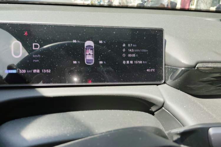 Used AION RT 2025 650 Zhijihao Edition