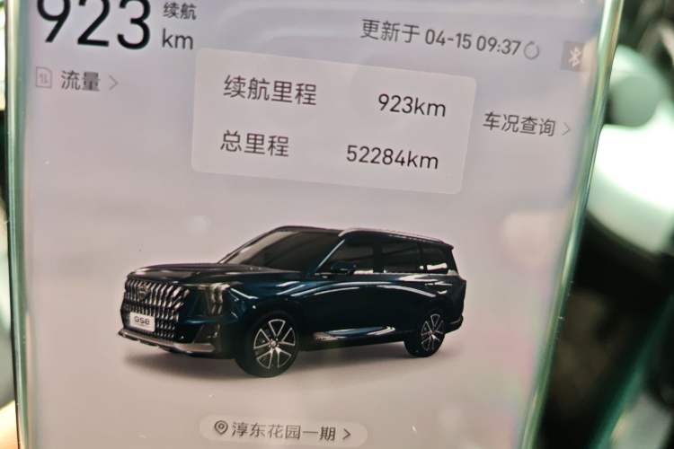 Used GAC Trumpchi GS8 2022 Double-Energy Series 2.0TM Two-Wheel Drive Prestige Edition (6 Seats)
