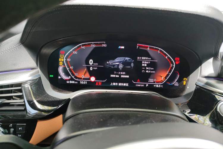 Used BMW 5 Series 2021 530i Sport Line M Sport Package