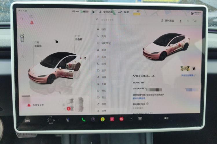 Used Tesla Model 3 2025 Rear-Wheel-Drive Version