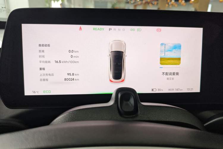 Used XPeng P7 2021 480N
