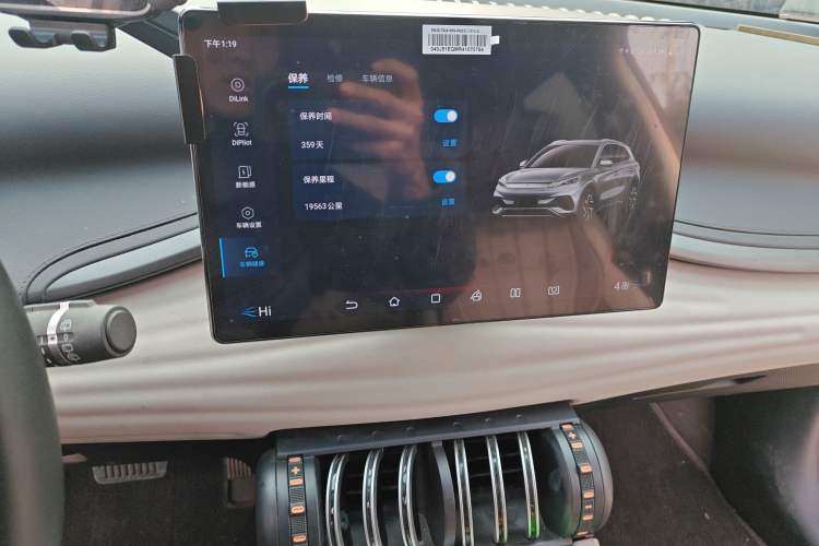 Used BYD Yuan PLUS 2024 Honor Edition 510KM Leading Model