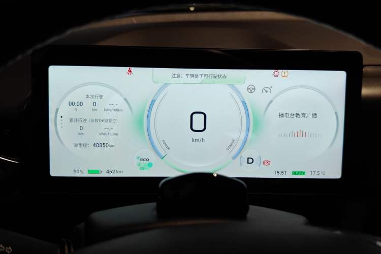 Used AION V 2022 Plus 70 Smart Technology Edition Ternary Lithium