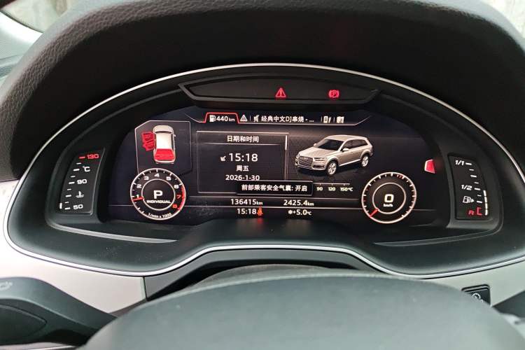 Used Audi Q7 2016 45 TFSI Technology Edition