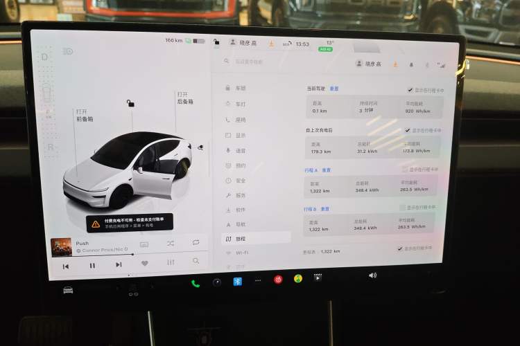 Used Tesla Model Y 2025 Rear-Wheel-Drive Version