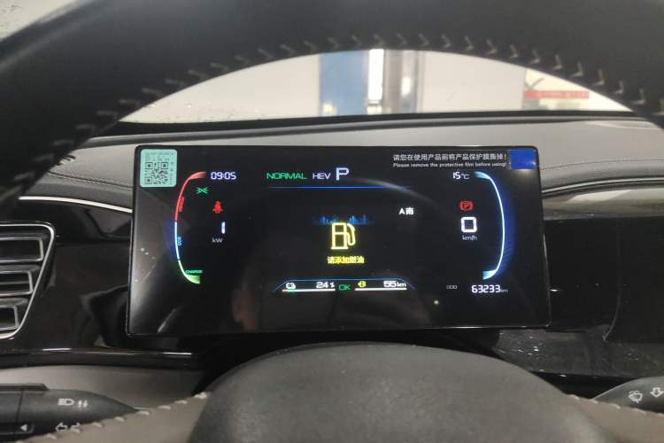 Used BYD Qin PLUS 2023 Champion Edition DM-i 55KM Superior Model