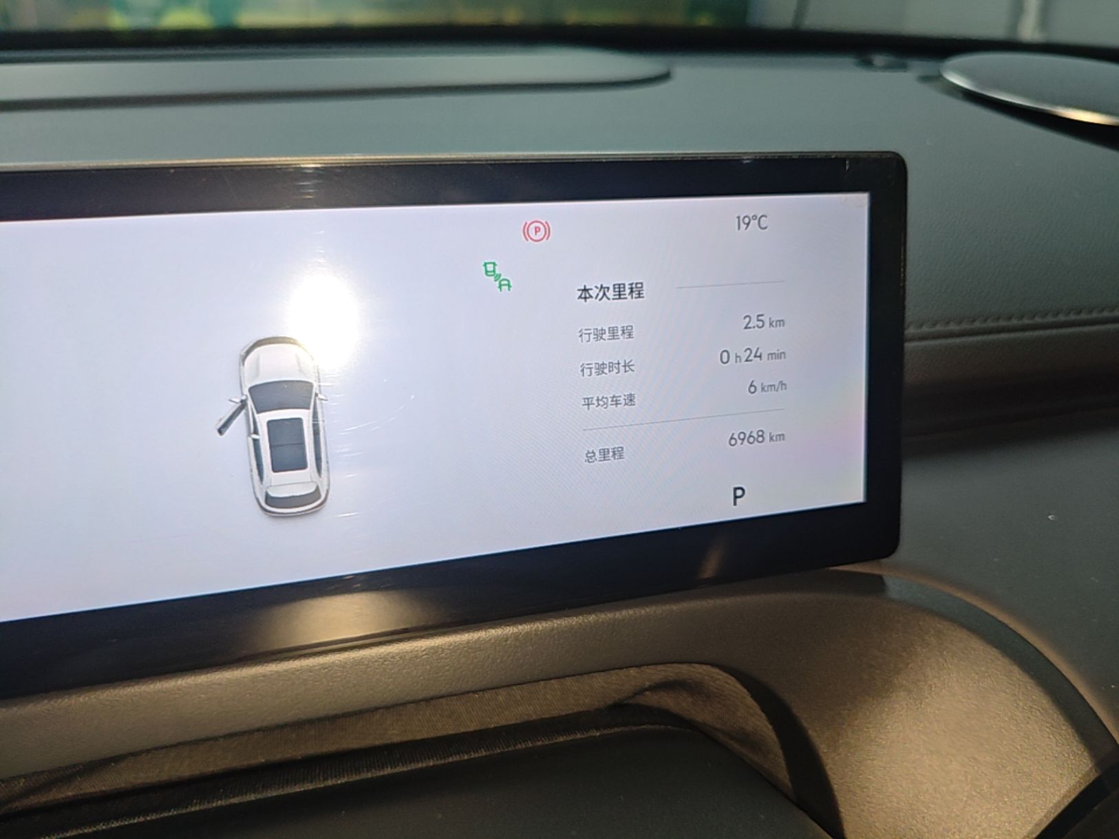 Geely Galaxy Xingjian 7 EM-i 2026 Model 135km Starship Version — снимка 14