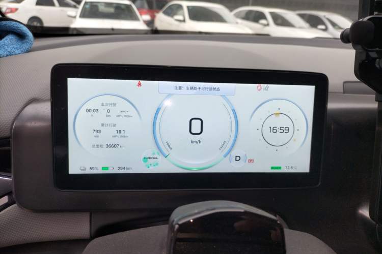 Used AION V 2022 Plus 70 Executive Edition Ternary Lithium
