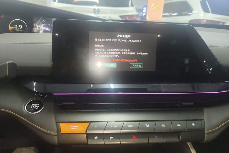 Used CHANGAN UNI-V 2023 1.5T Prestige Model
