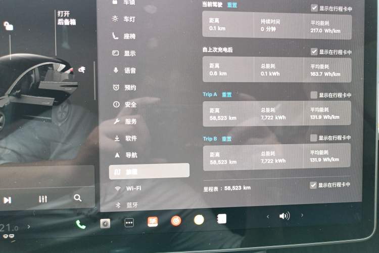 Used Tesla Model 3 2022 Rear-Wheel-Drive Version
