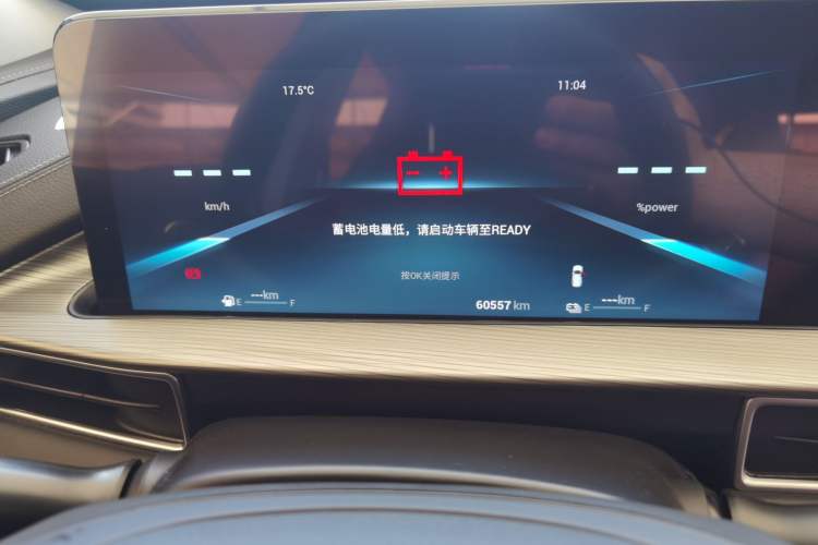 Used Chery Tiggo 8 PLUS Kunpeng e+ 2022 PHEV 1.5T WindStyle e+ Instrument Cluster