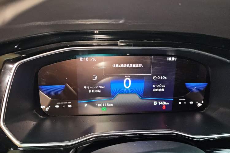 Used Volkswagen Sagitar 2021 280TSI DSG Excellence Edition Instrument Cluster