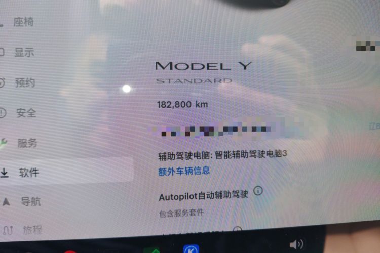 Used Tesla Model Y 2021 Standard Range Rear-Wheel Drive Version