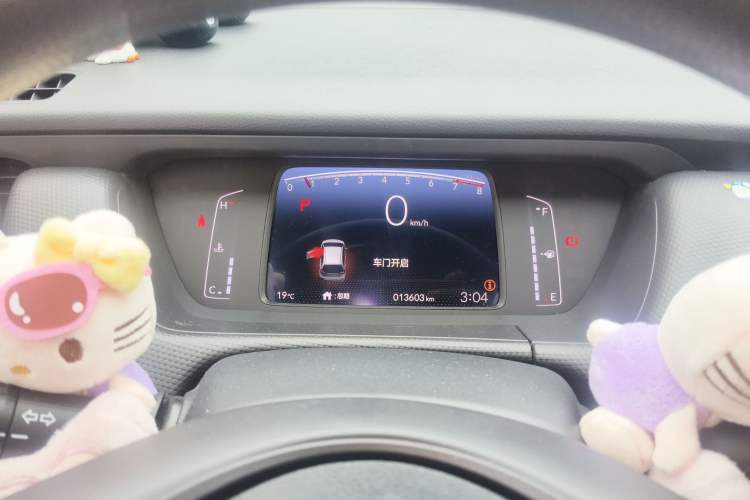 Used Honda Fit 2023 1.5L CVT Trend Edition
