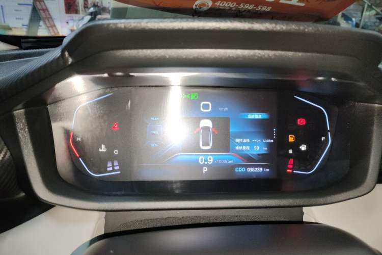 Used Dongfeng Aeolus Yixuan 2023 Mach Edition 1.5L Automatic Chasing Shadow Version
