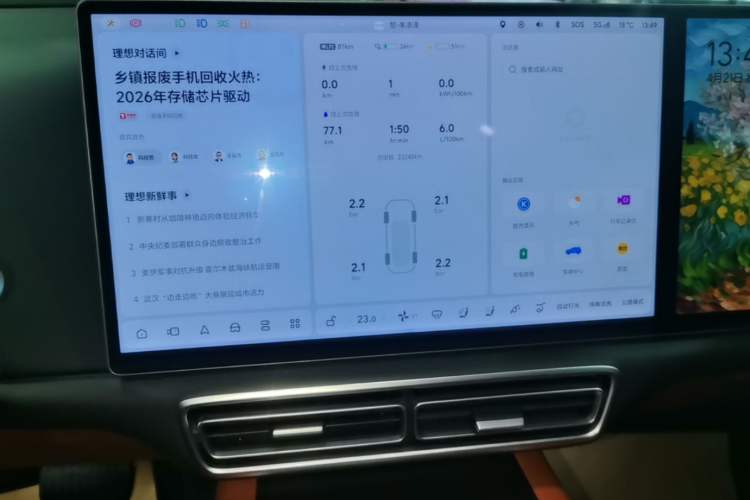 Used Li Auto L6 2024 Max
