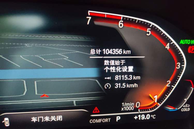 Used BMW 3 Series 2020 325Li First Edition Odometer Close Up