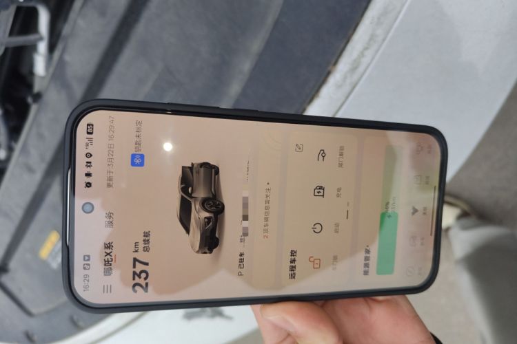 Used NETA X 2025 500 Plus