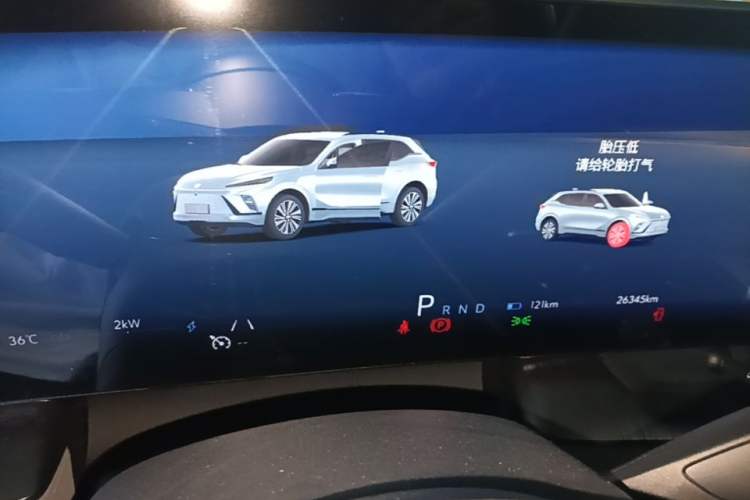 Used Buick E5 2023 Pioneer Edition