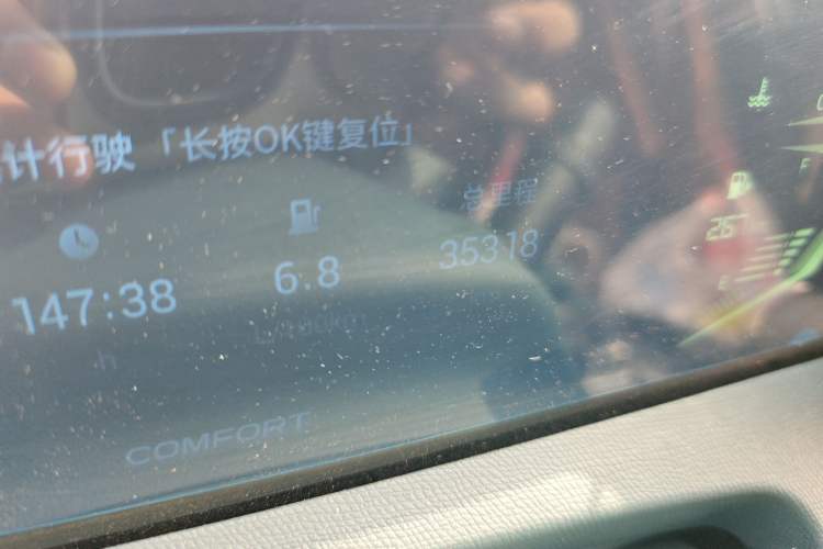 Used GAC Trumpchi GS3 2023 Shadow Speed 270T Enjoyment Edition
